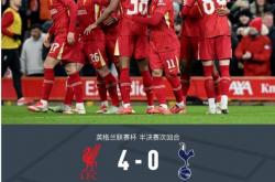 lol战绩查询-利物浦迎来一场戏剧性的网球对决