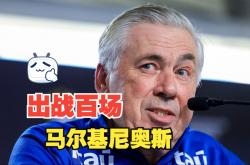 lol全球总决赛-关于土耳其力克切尔西，马尔基尼奥斯惊艳世界的信息