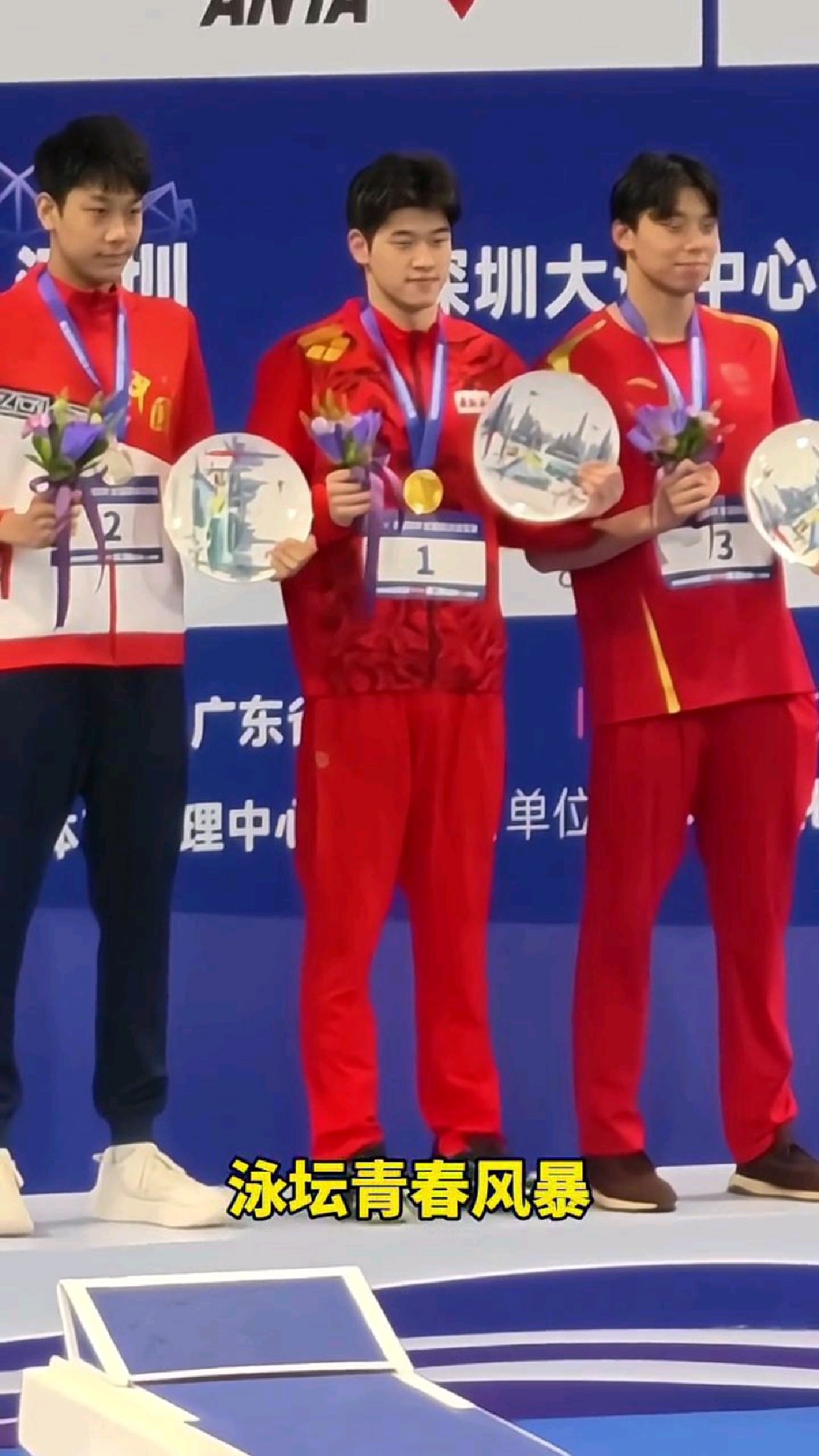 紧张激烈的比赛，冠军登上最高领奖台