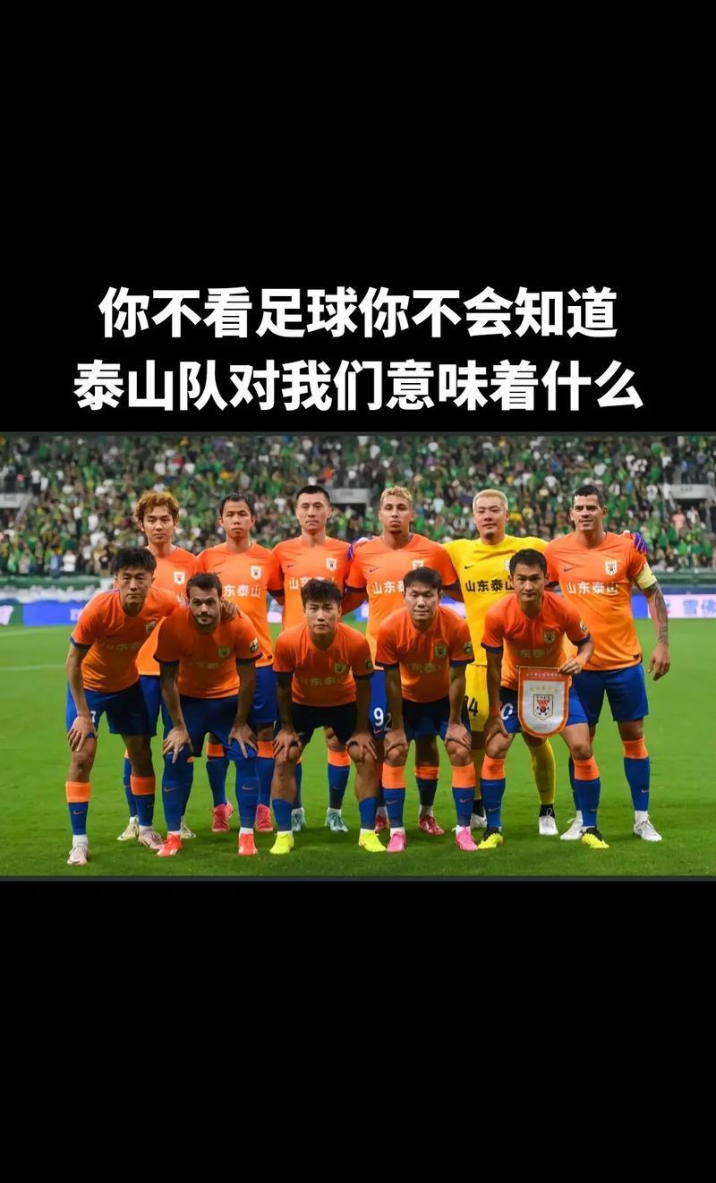 球队未能获得赞助商支持，备战压力山大的简单介绍