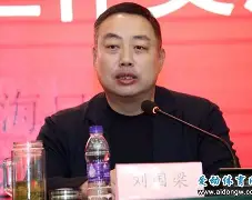 刘国梁亲述续约心路历程