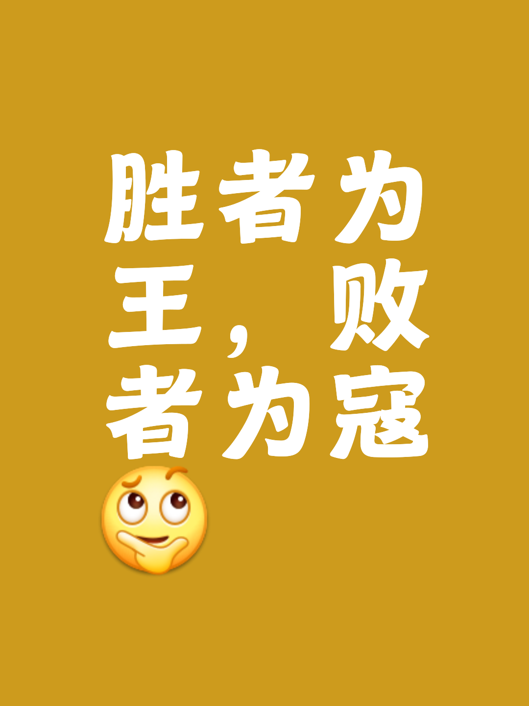 包含强强对决谁能胜出，展望总冠军争夺战？的词条