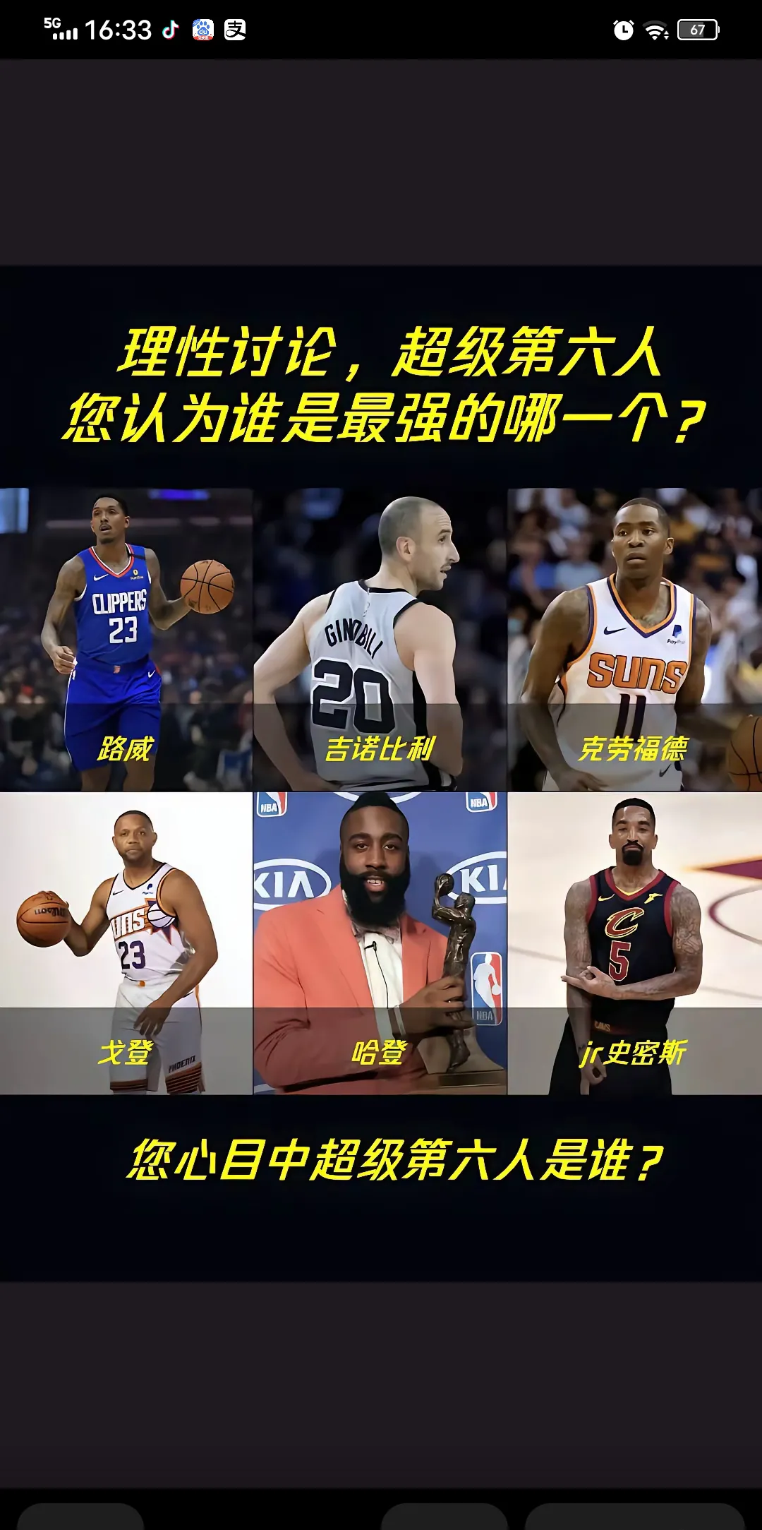 包含让对手无可奈何,球队全员发威横扫强敌的词条 包含让对手无可奈何,球队全员发威横扫强敌的词条