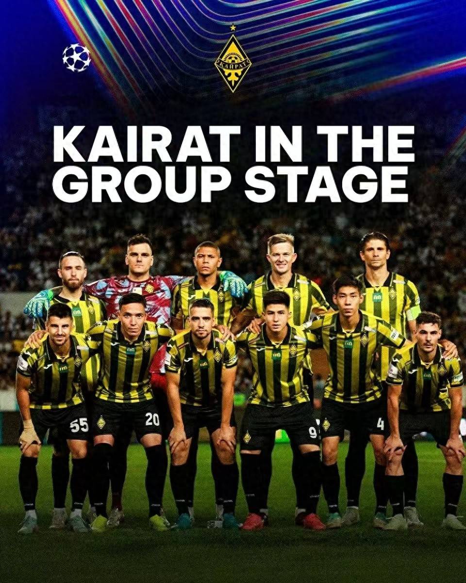 欧冠比赛现场热闹非凡，球迷热情呐喊