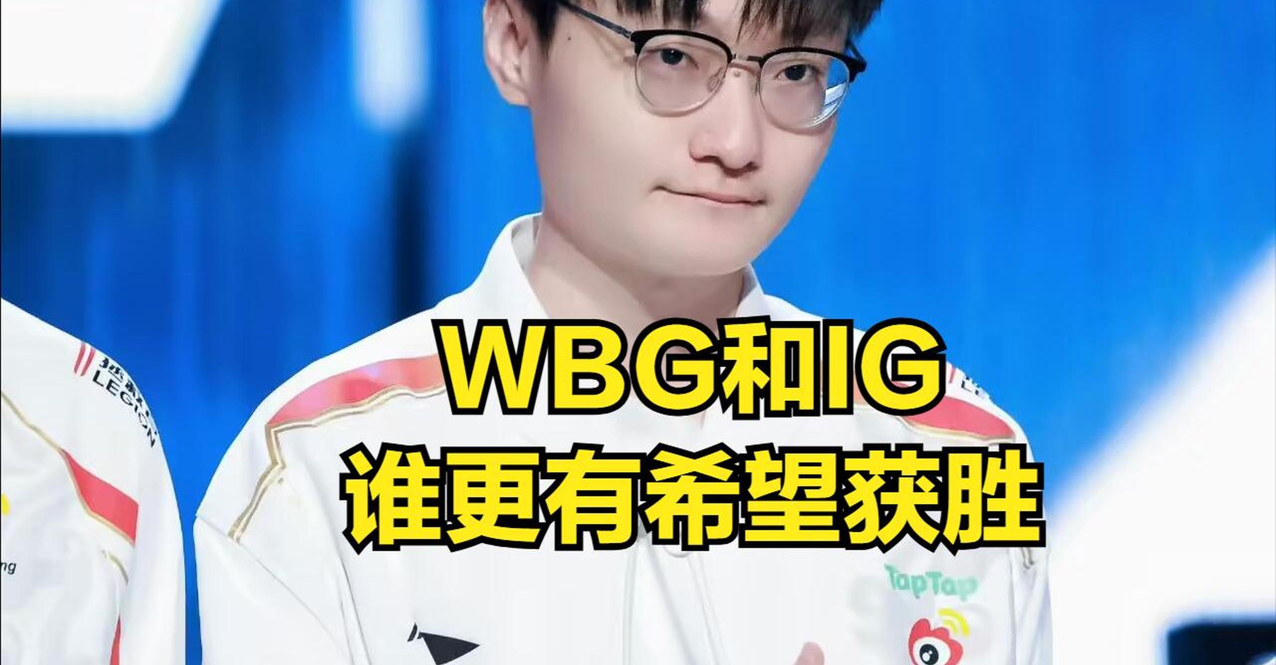 TSM碾压WBG，Doinb单局斩获MVP全球总决赛3:0（洛杉矶）