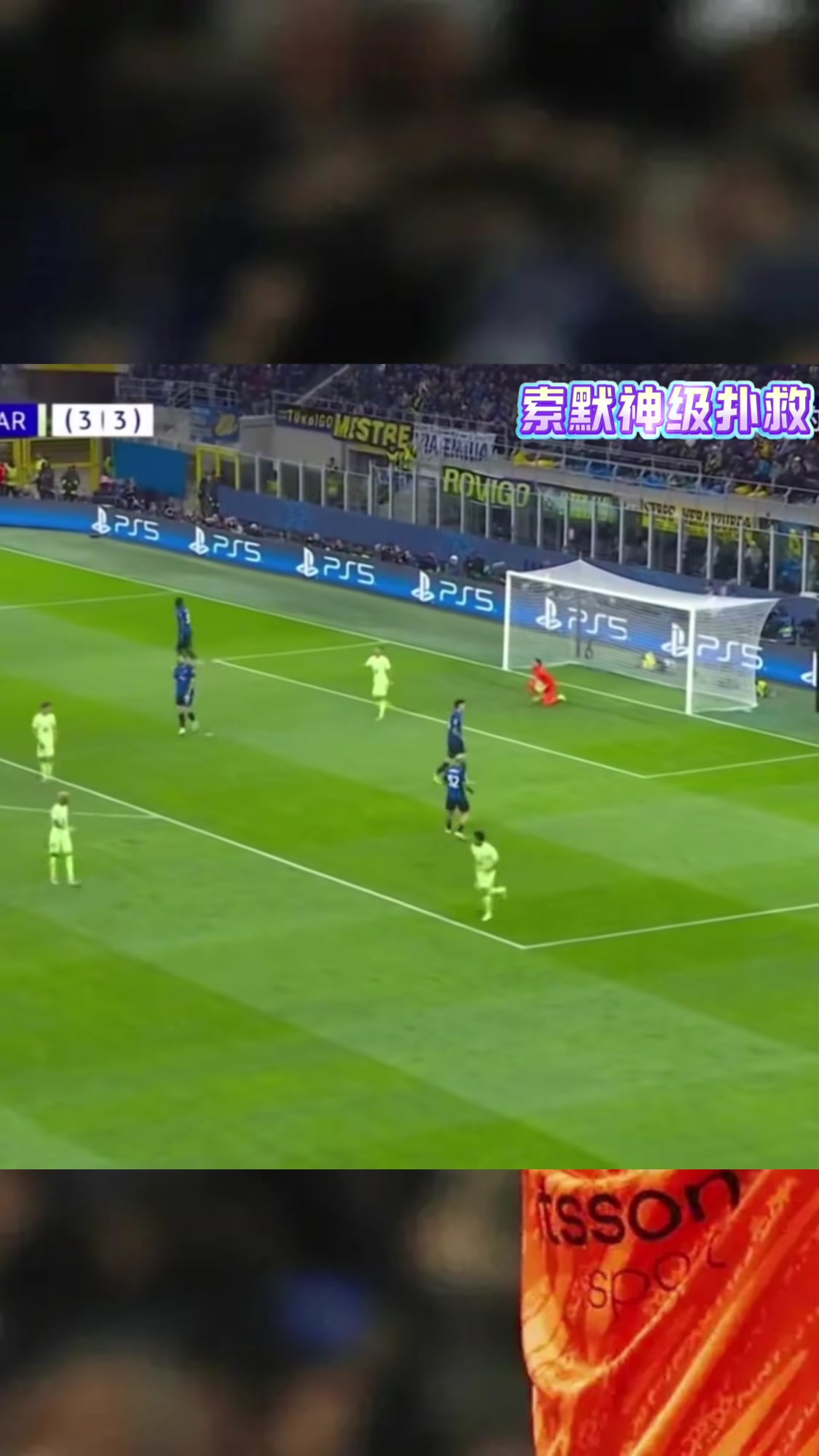 马尔默主场险胜，晋级希望一线相随的简单介绍