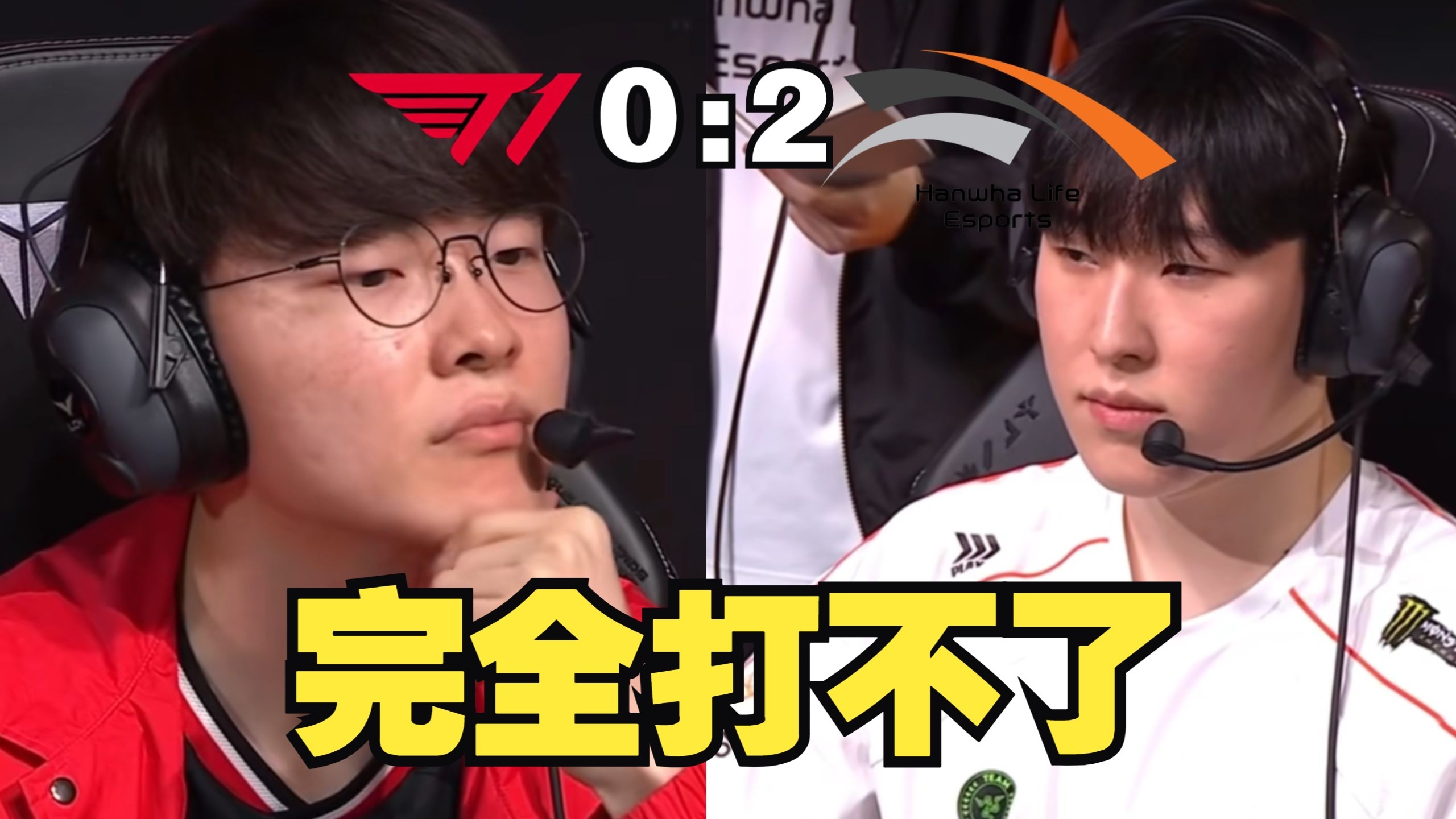 100T碾压HLE,Faker线上压制力十足鏖战多局全球总决赛,让粉丝疯狂欢呼的简单介绍 100T碾压HLE,Faker线上压制力十足鏖战多局全球总决赛,让粉丝疯狂欢呼的简单介绍