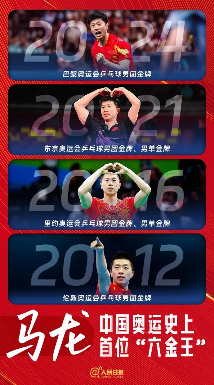 法国队逆转英格兰队,马龙带队取胜 法国队逆转英格兰队,马龙带队取胜